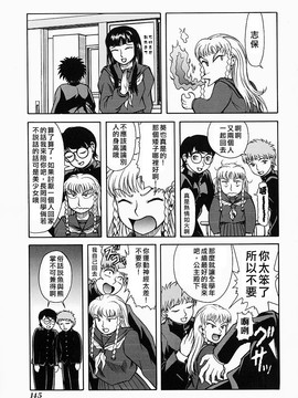 [吉祥寺北四郎] Who dares ass[無修正]_Free_064_145