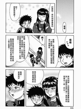 [吉祥寺北四郎] Who dares ass[無修正]_Free_064_146