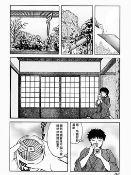 [吉祥寺北四郎] Who dares ass[無修正]_Free_064_148