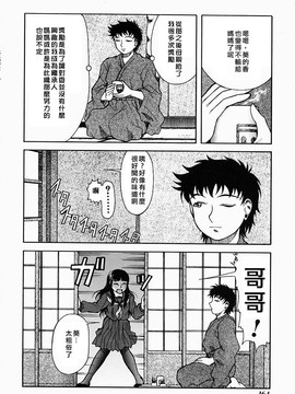 [吉祥寺北四郎] Who dares ass[無修正]_Free_064_164