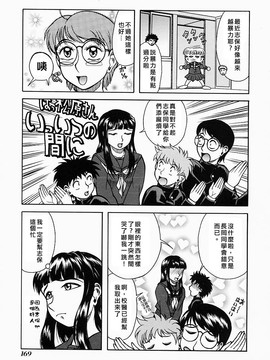 [吉祥寺北四郎] Who dares ass[無修正]_Free_064_169