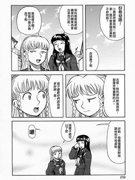 [吉祥寺北四郎] Who dares ass[無修正]_Free_064_170