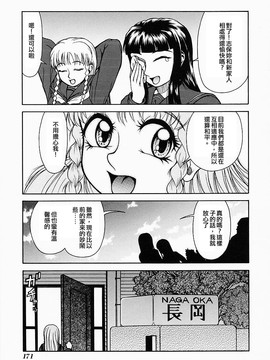 [吉祥寺北四郎] Who dares ass[無修正]_Free_064_171