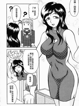 [吉祥寺北四郎] Who dares ass[無修正]_Free_064_172