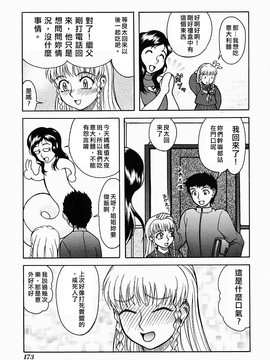 [吉祥寺北四郎] Who dares ass[無修正]_Free_064_173