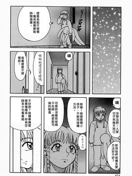 [吉祥寺北四郎] Who dares ass[無修正]_Free_064_174