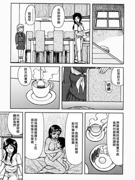 [吉祥寺北四郎] Who dares ass[無修正]_Free_064_185