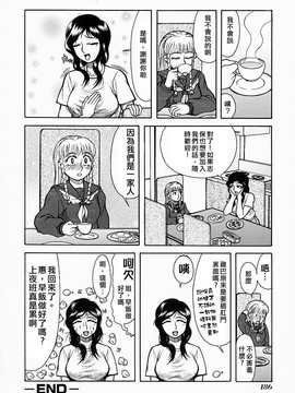 [吉祥寺北四郎] Who dares ass[無修正]_Free_064_186