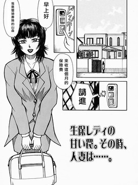 [吉祥寺北四郎] Who dares ass[無修正]_Free_064_187