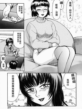 [吉祥寺北四郎] Who dares ass[無修正]_Free_064_189