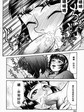 [吉祥寺北四郎] Who dares ass[無修正]_Free_064_192