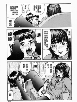 [吉祥寺北四郎] Who dares ass[無修正]_Free_064_193
