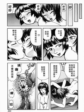 [吉祥寺北四郎] Who dares ass[無修正]_Free_064_199