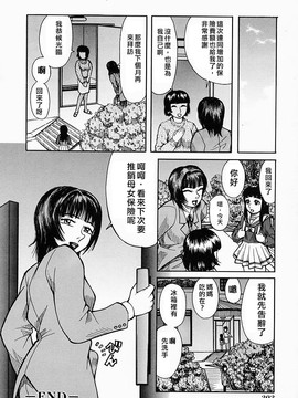 [吉祥寺北四郎] Who dares ass[無修正]_Free_064_202