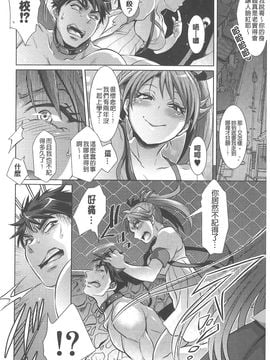 [トキマチ☆エイセイ] 飼い主様とお呼びッ!_0030