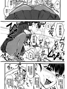 （单页版）[clover] 嫐 ～ドS女子校生に輪姦される僕～_021