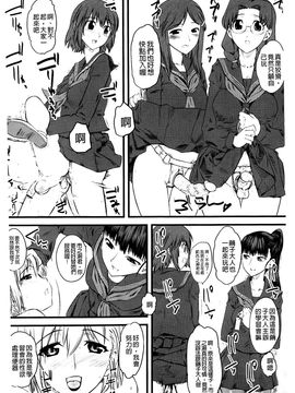 （单页版）[clover] 嫐 ～ドS女子校生に輪姦される僕～_049