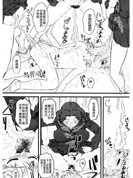 （单页版）[clover] 嫐 ～ドS女子校生に輪姦される僕～_055