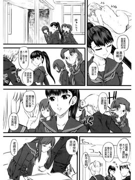 （单页版）[clover] 嫐 ～ドS女子校生に輪姦される僕～_057