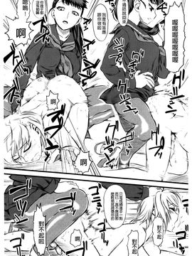 （单页版）[clover] 嫐 ～ドS女子校生に輪姦される僕～_082