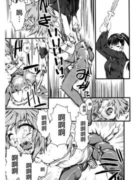 （单页版）[clover] 嫐 ～ドS女子校生に輪姦される僕～_112