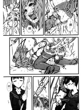 （单页版）[clover] 嫐 ～ドS女子校生に輪姦される僕～_114