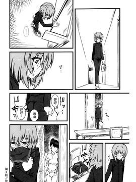 （单页版）[clover] 嫐 ～ドS女子校生に輪姦される僕～_127