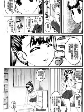 （单页版）[clover] 嫐 ～ドS女子校生に輪姦される僕～_212