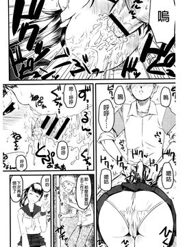 （单页版）[clover] 嫐 ～ドS女子校生に輪姦される僕～_217