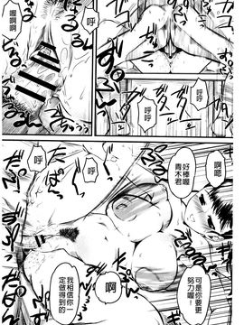 （单页版）[clover] 嫐 ～ドS女子校生に輪姦される僕～_225