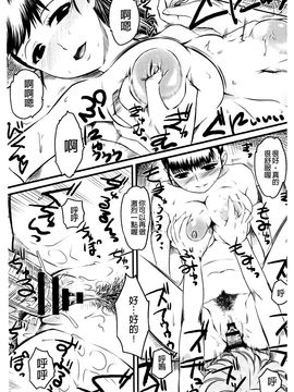 （单页版）[clover] 嫐 ～ドS女子校生に輪姦される僕～_226