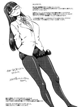 （单页版）[clover] 嫐 ～ドS女子校生に輪姦される僕～_230