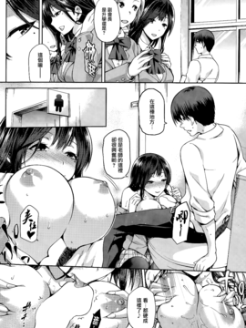 [無邪気漢化組][Kiasa] やみつき 前編 後編_20150620_024141_087