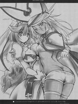 [同人誌] [臉腫漢化组] (COMIC1☆9) [鶯屋 (鶯神楽)] DECORATION (GUILTY GEAR)_20150620_025902_344