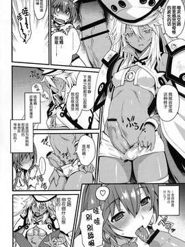 [同人誌] [臉腫漢化组] (COMIC1☆9) [鶯屋 (鶯神楽)] DECORATION (GUILTY GEAR)_20150620_025902_352