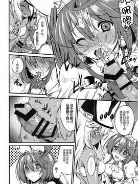 [同人誌] [臉腫漢化组] (COMIC1☆9) [鶯屋 (鶯神楽)] DECORATION (GUILTY GEAR)_20150620_025902_355