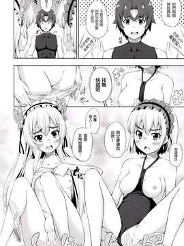 [ふじ家 (ねくたー)] 薄本のチャイカ (棺姫のチャイカ) [塔布里斯個人漢化]_007