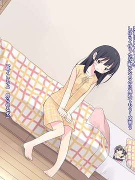 [空色にゃんにゃん] 姪を犯した8日間 + 1 (オリジナル)_S_01_02_on