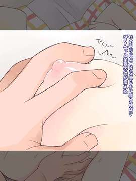 [空色にゃんにゃん] 姪を犯した8日間 + 1 (オリジナル)_S_01_19_on