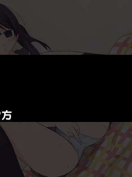 [空色にゃんにゃん] 姪を犯した8日間 + 1 (オリジナル)_S_02_00_off