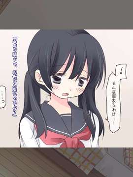 [空色にゃんにゃん] 姪を犯した8日間 + 1 (オリジナル)_S_02_02_on