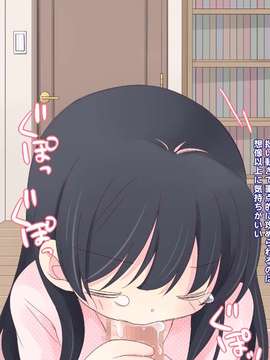 [空色にゃんにゃん] 姪を犯した8日間 + 1 (オリジナル)_S_03_07_on