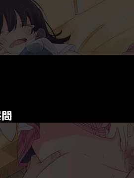 [空色にゃんにゃん] 姪を犯した8日間 + 1 (オリジナル)_S_04_00_off