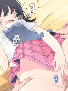 [空色にゃんにゃん] 姪を犯した8日間 + 1 (オリジナル)_S_04_09_on
