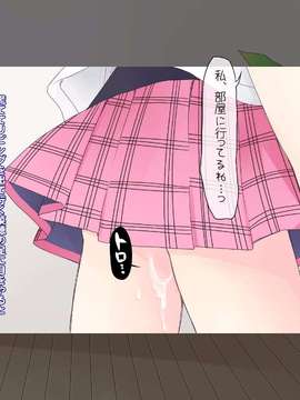 [空色にゃんにゃん] 姪を犯した8日間 + 1 (オリジナル)_S_04_16_on