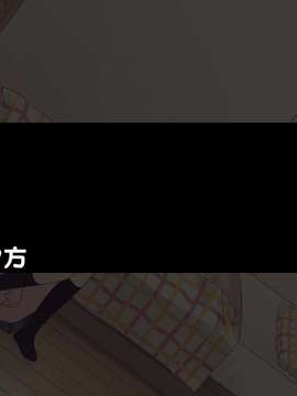 [空色にゃんにゃん] 姪を犯した8日間 + 1 (オリジナル)_S_05_00_off