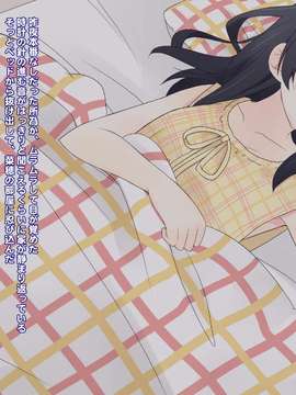 [空色にゃんにゃん] 姪を犯した8日間 + 1 (オリジナル)_S_06_01_on