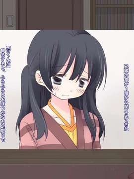 [空色にゃんにゃん] 姪を犯した8日間 + 1 (オリジナル)_S_07_02_on
