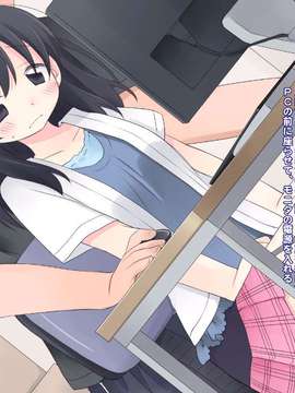 [空色にゃんにゃん] 姪を犯した8日間 + 1 (オリジナル)_S_08_01_on
