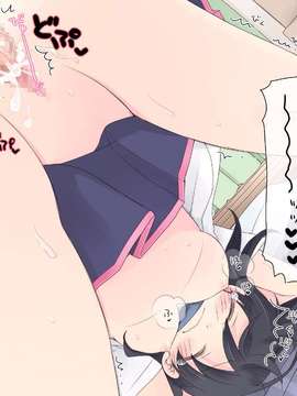 [空色にゃんにゃん] 姪を犯した8日間 + 1 (オリジナル)_S_08_13_on
